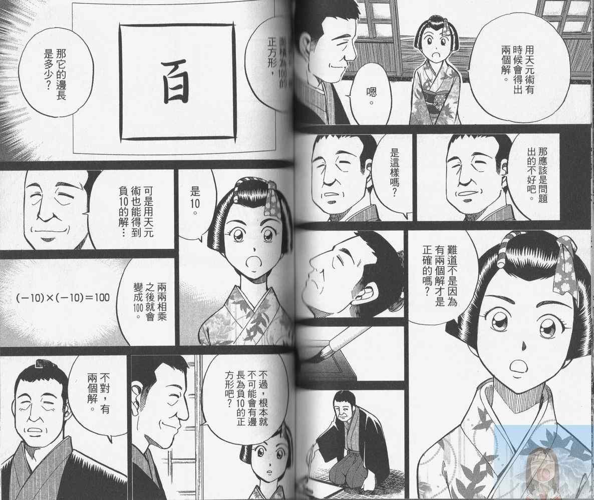 第38卷