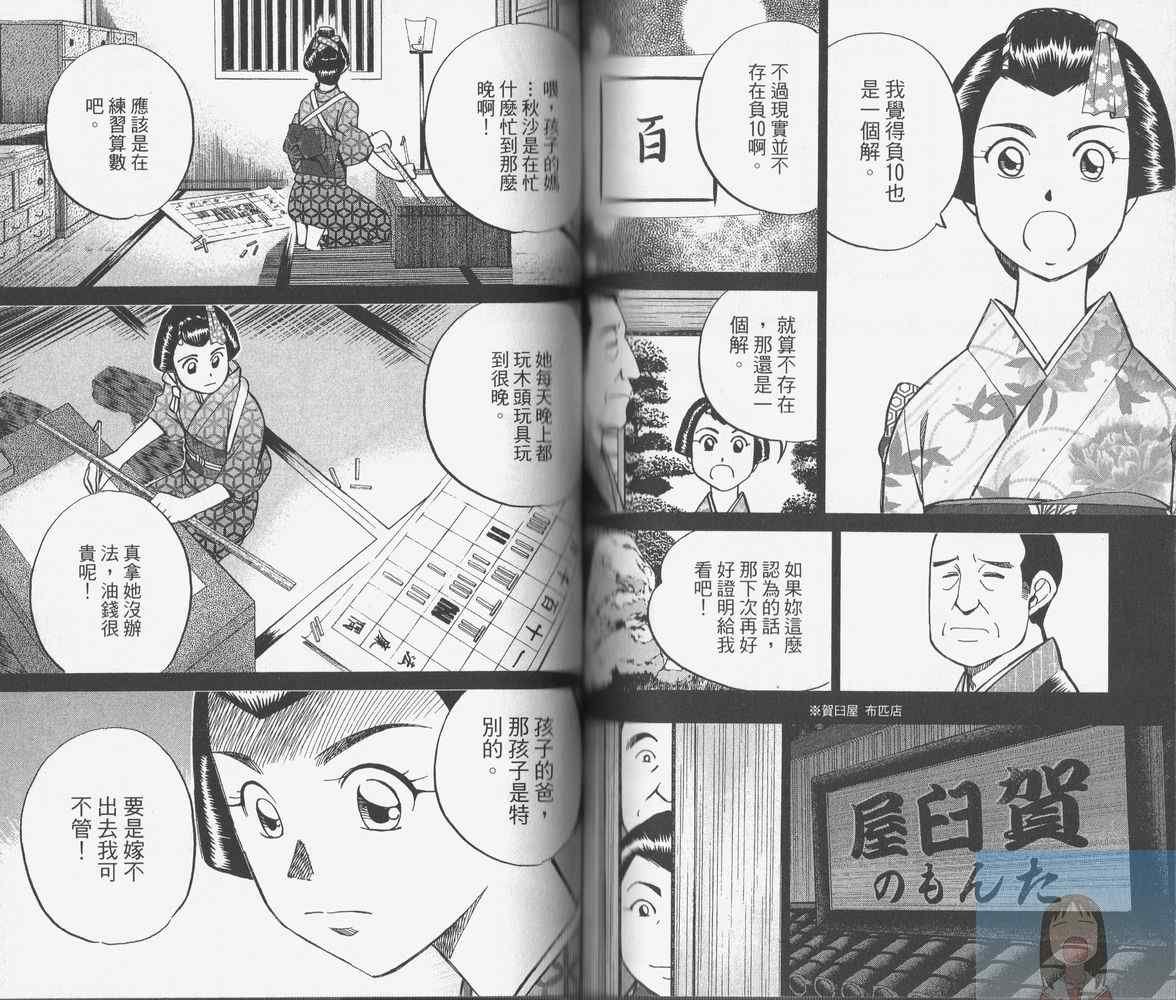 第38卷