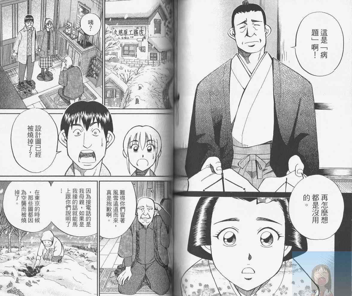 第38卷
