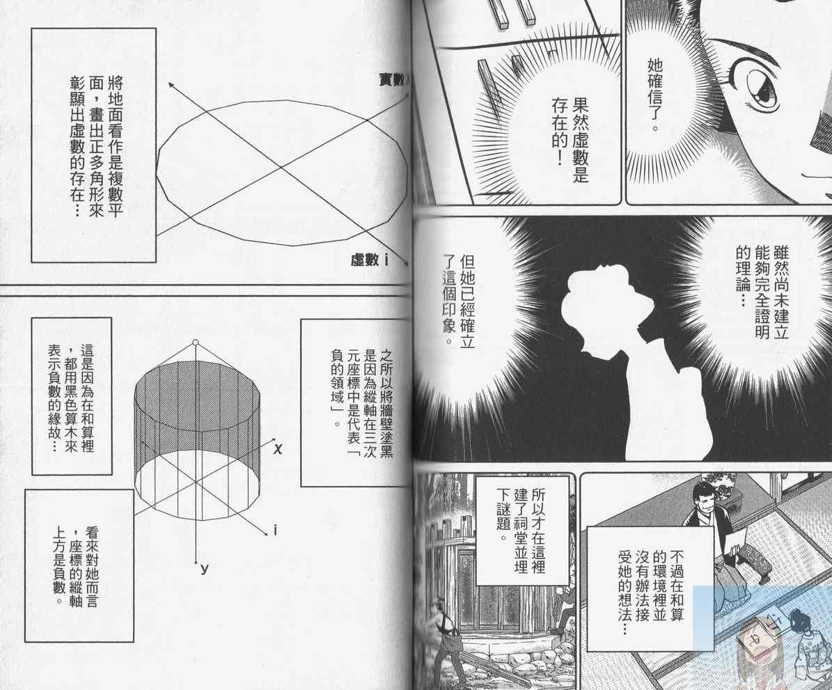 第38卷