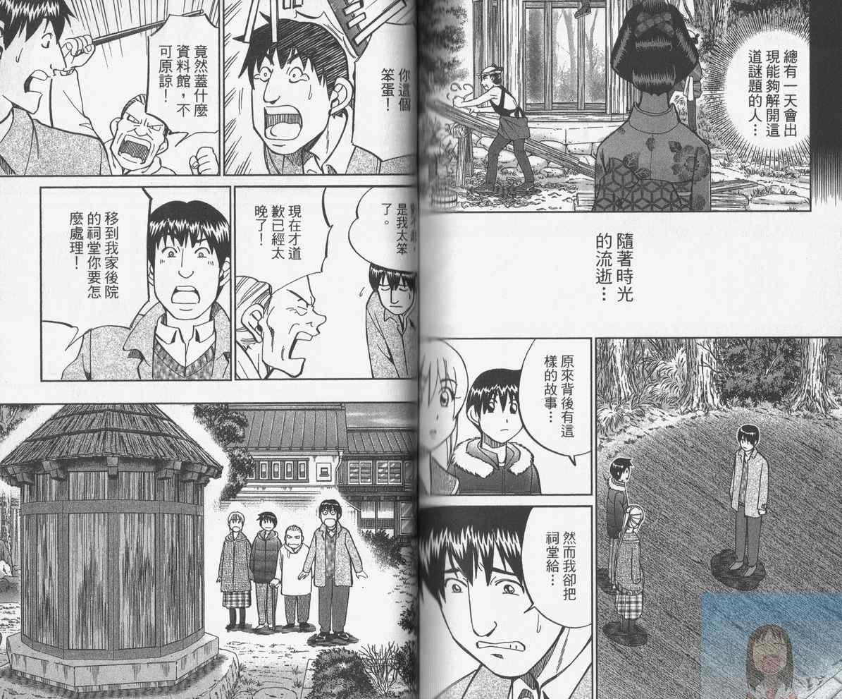 第38卷