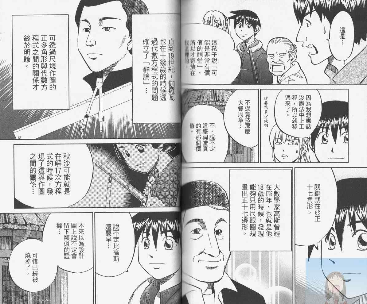 第38卷