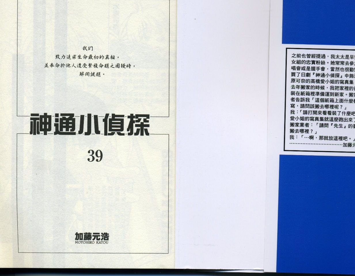 第39卷