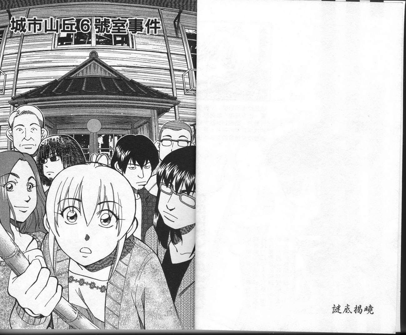 第39卷