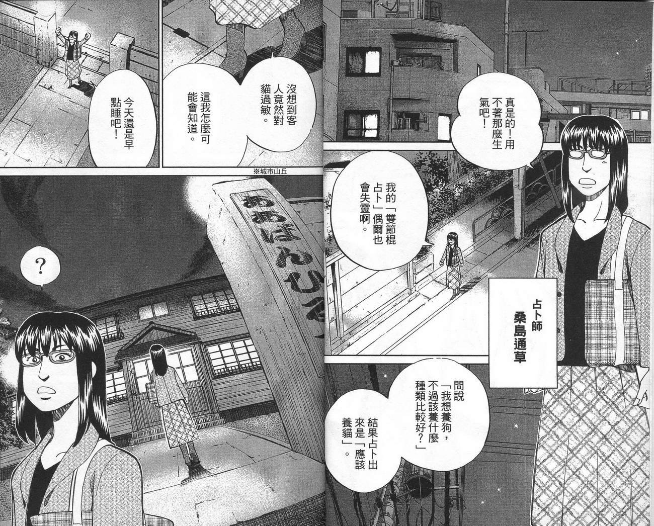 第39卷