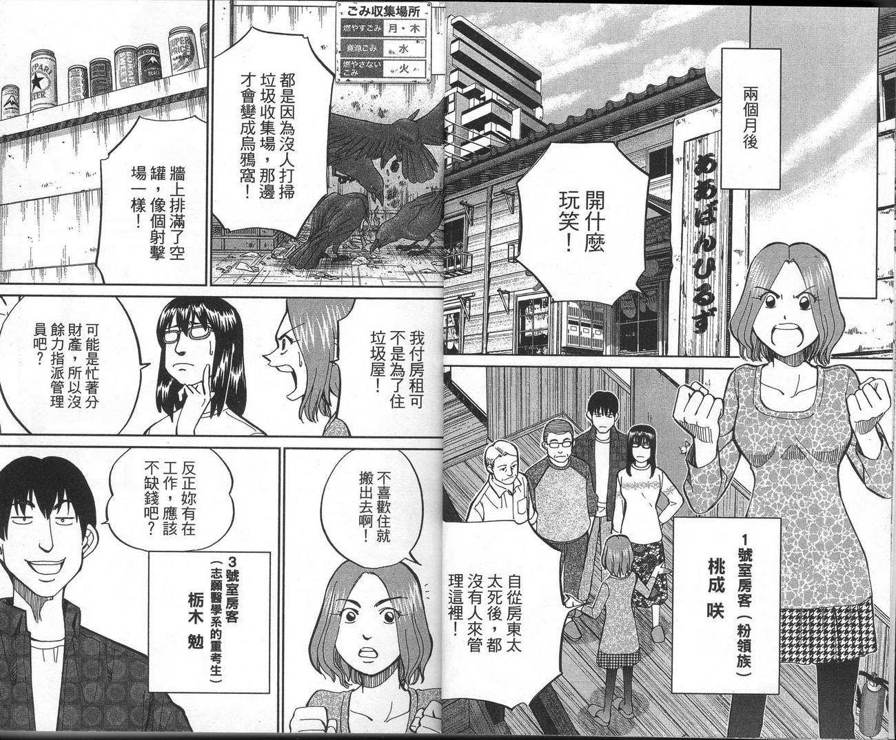 第39卷
