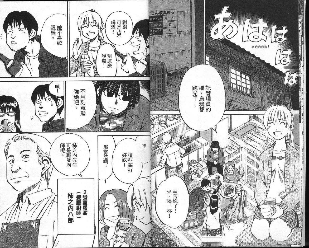 第39卷