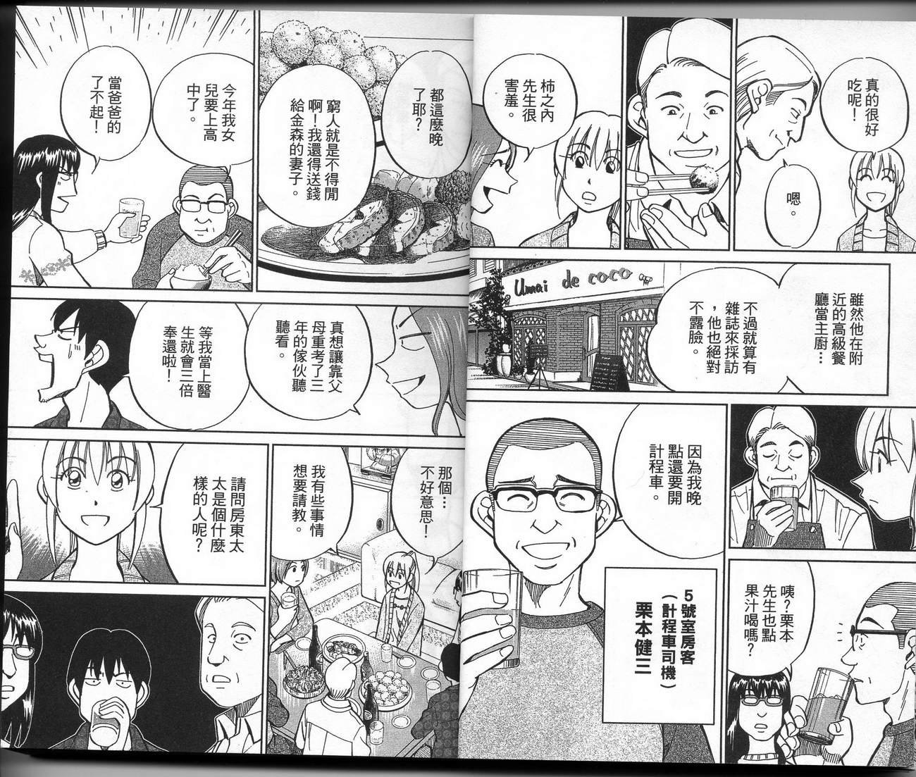 第39卷