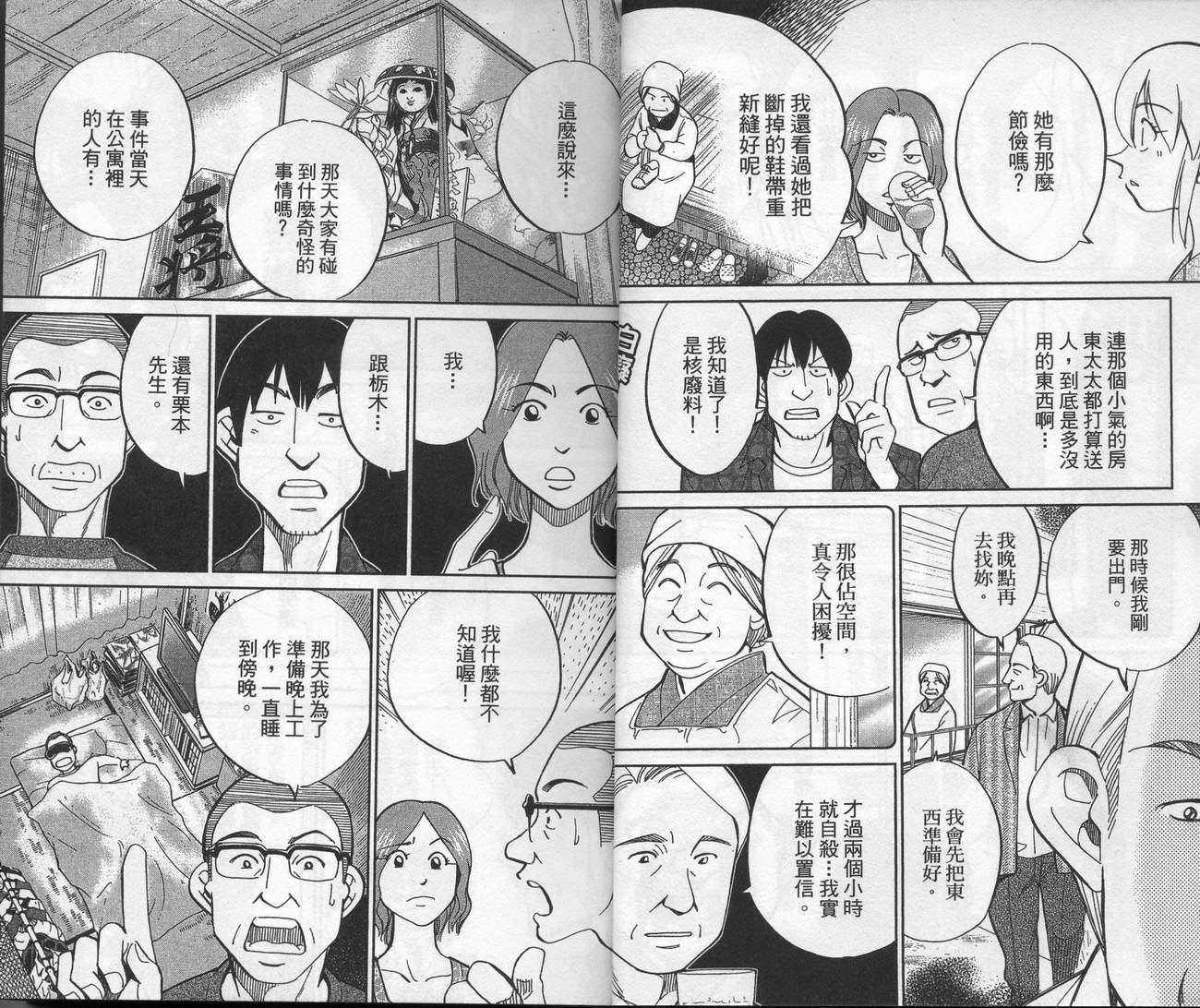 第39卷