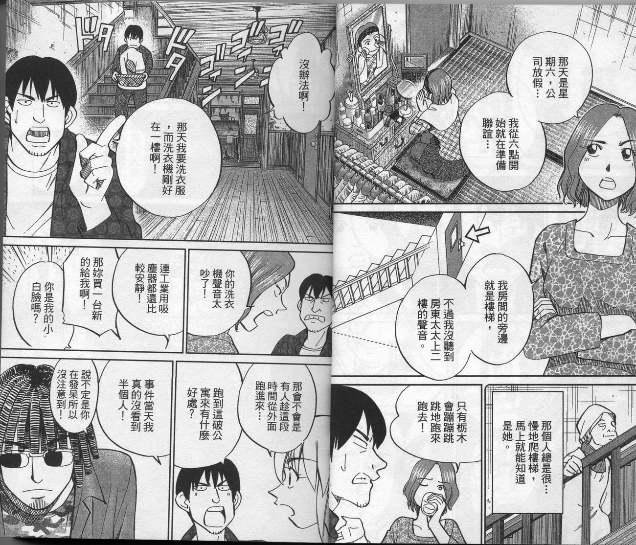 第39卷