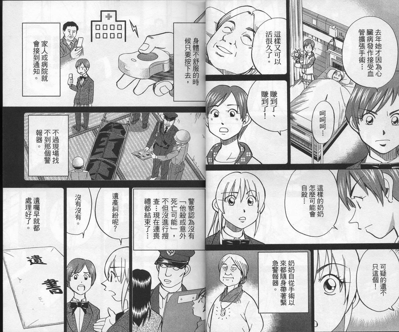 第39卷