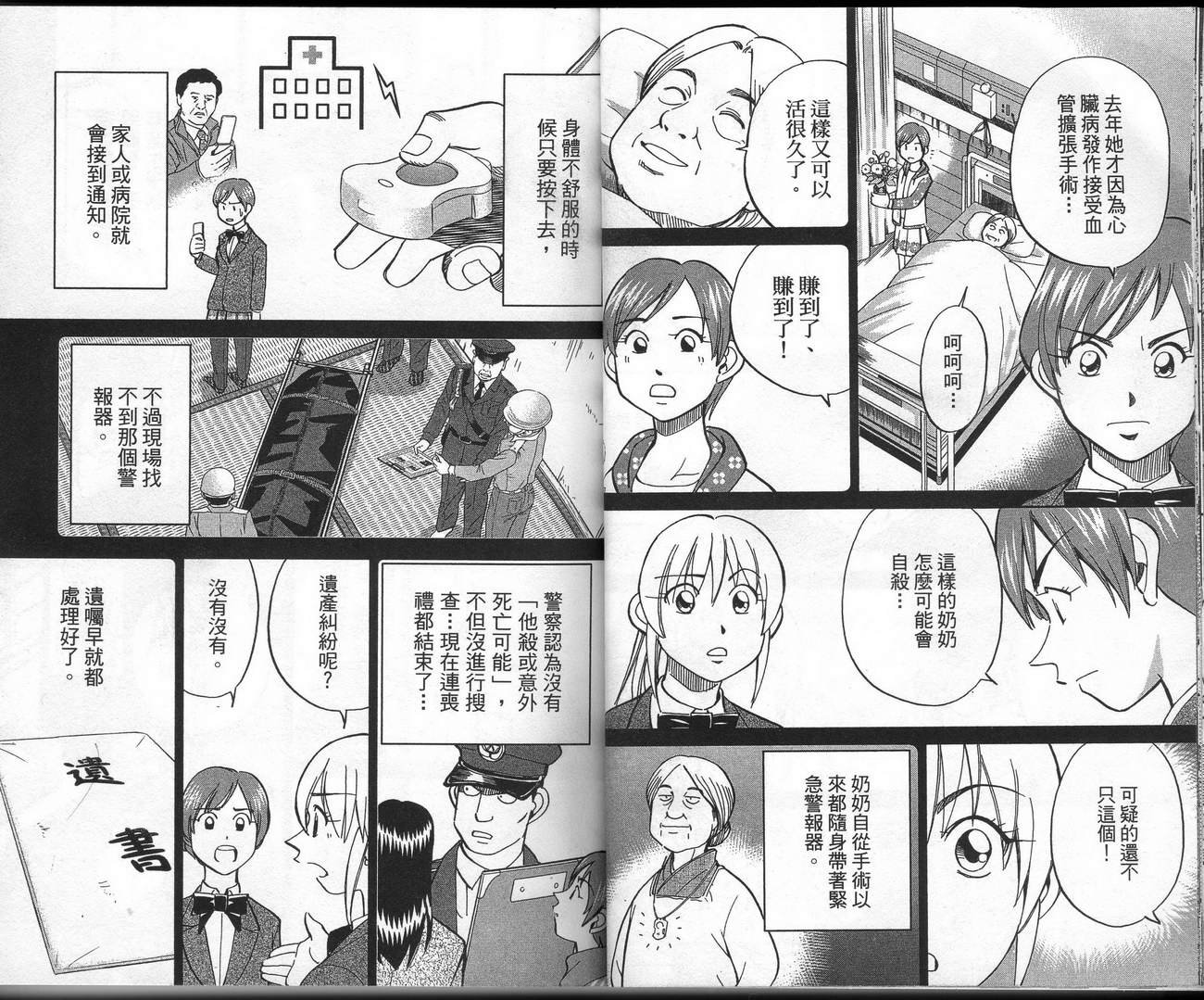 第39卷
