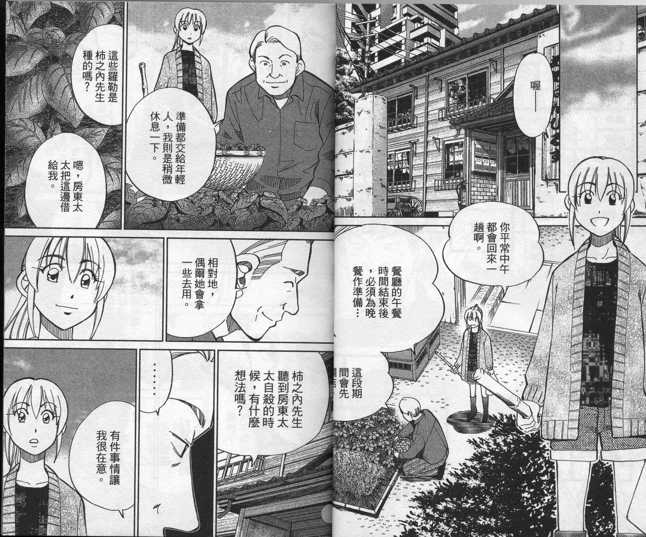 第39卷
