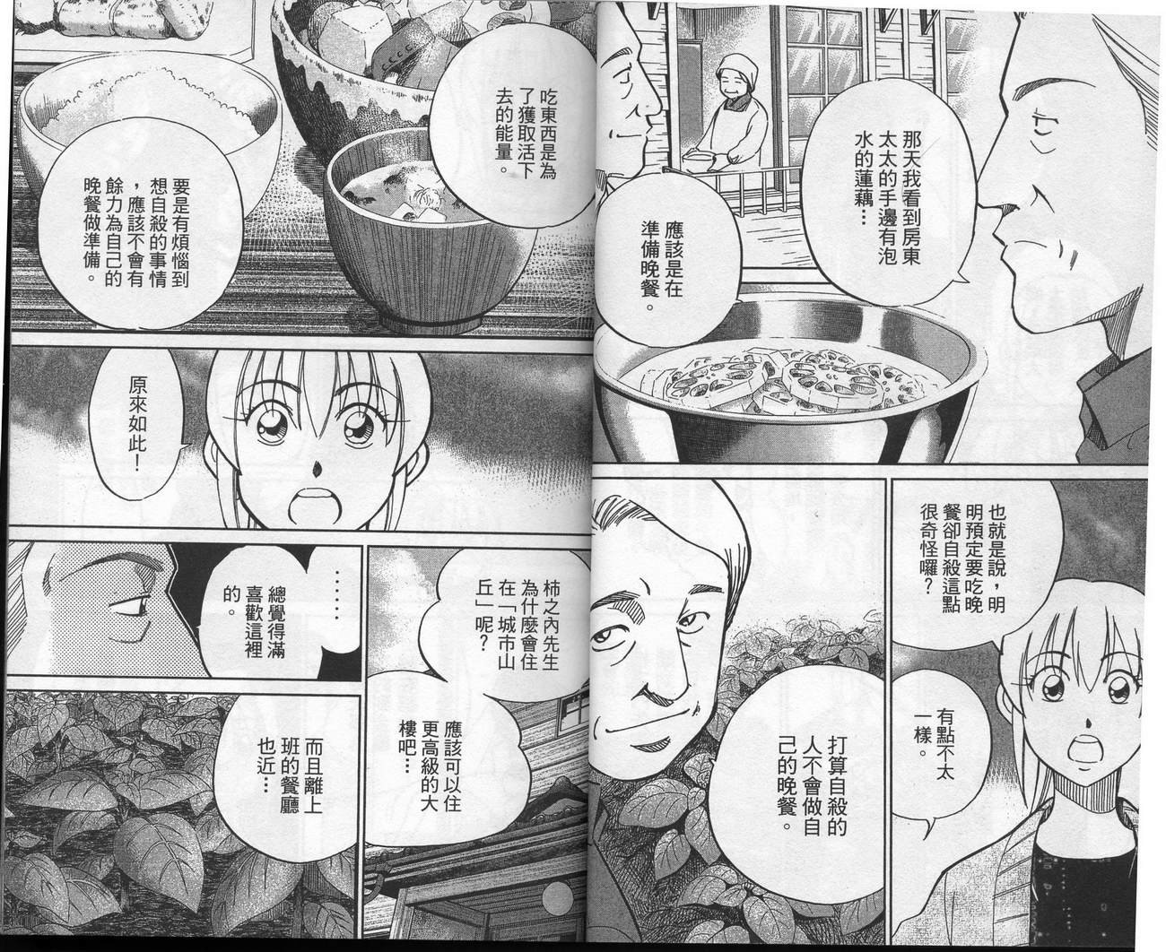 第39卷