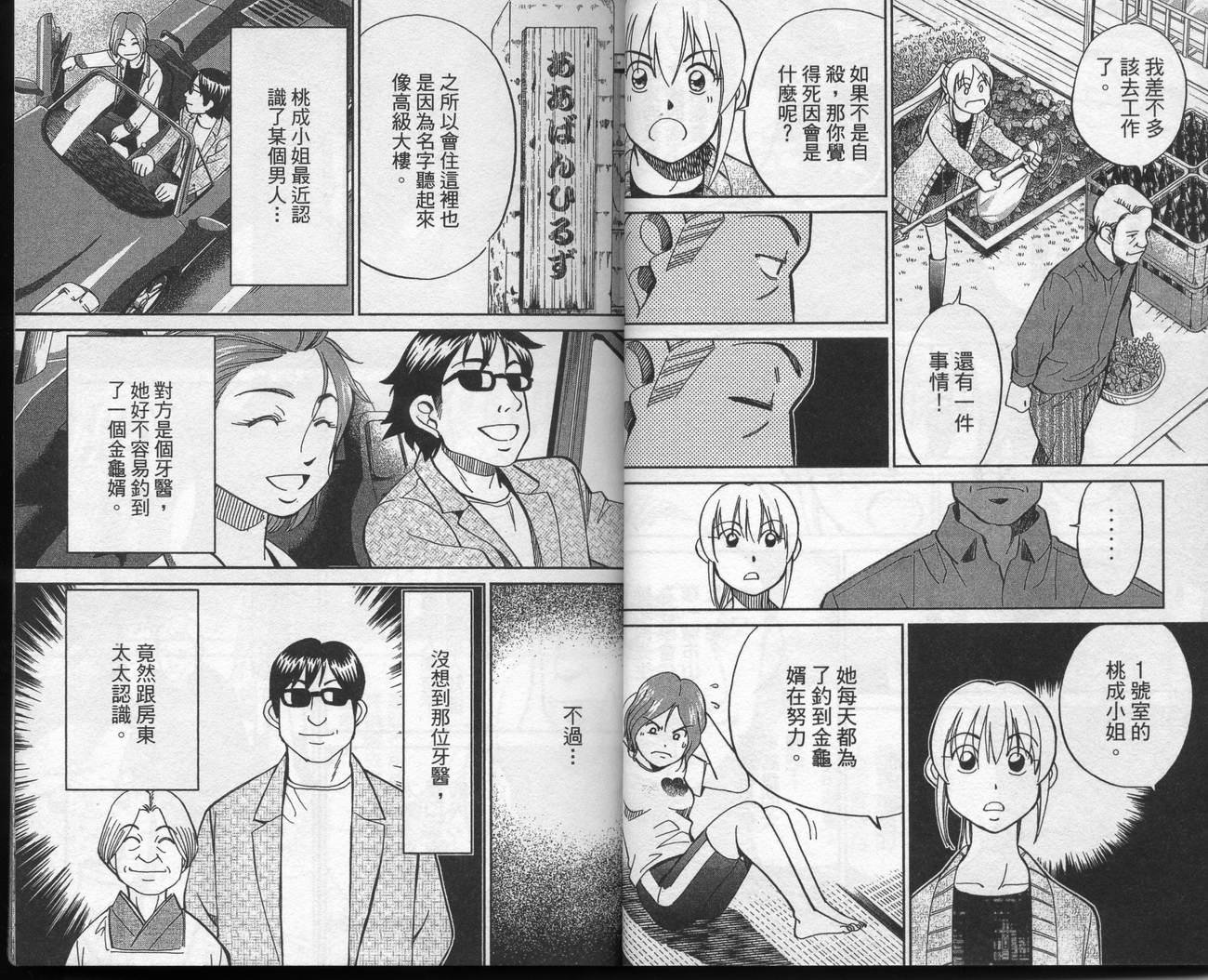 第39卷