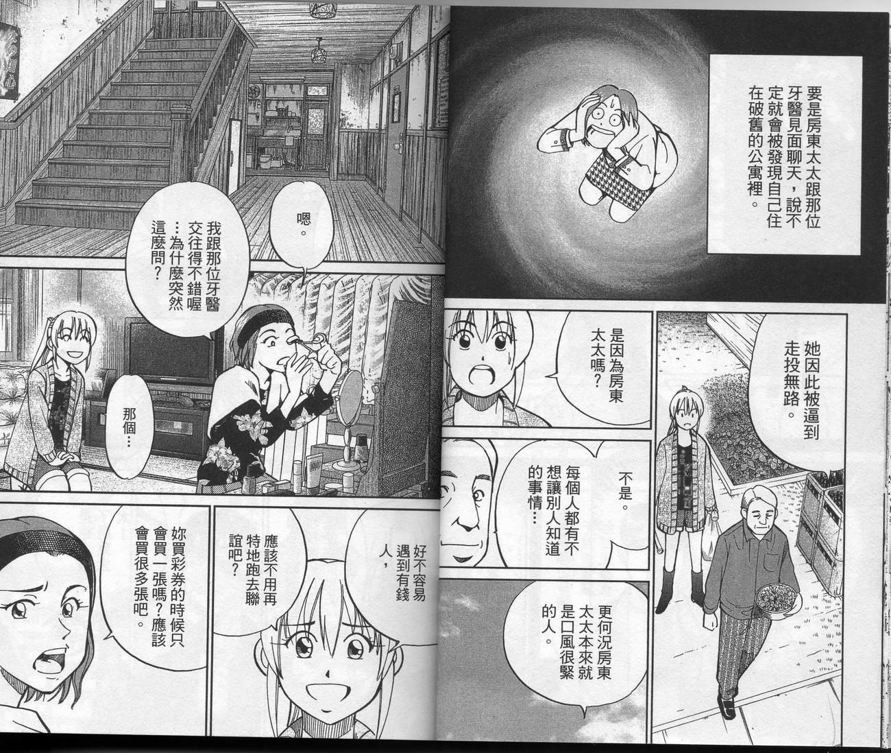 第39卷