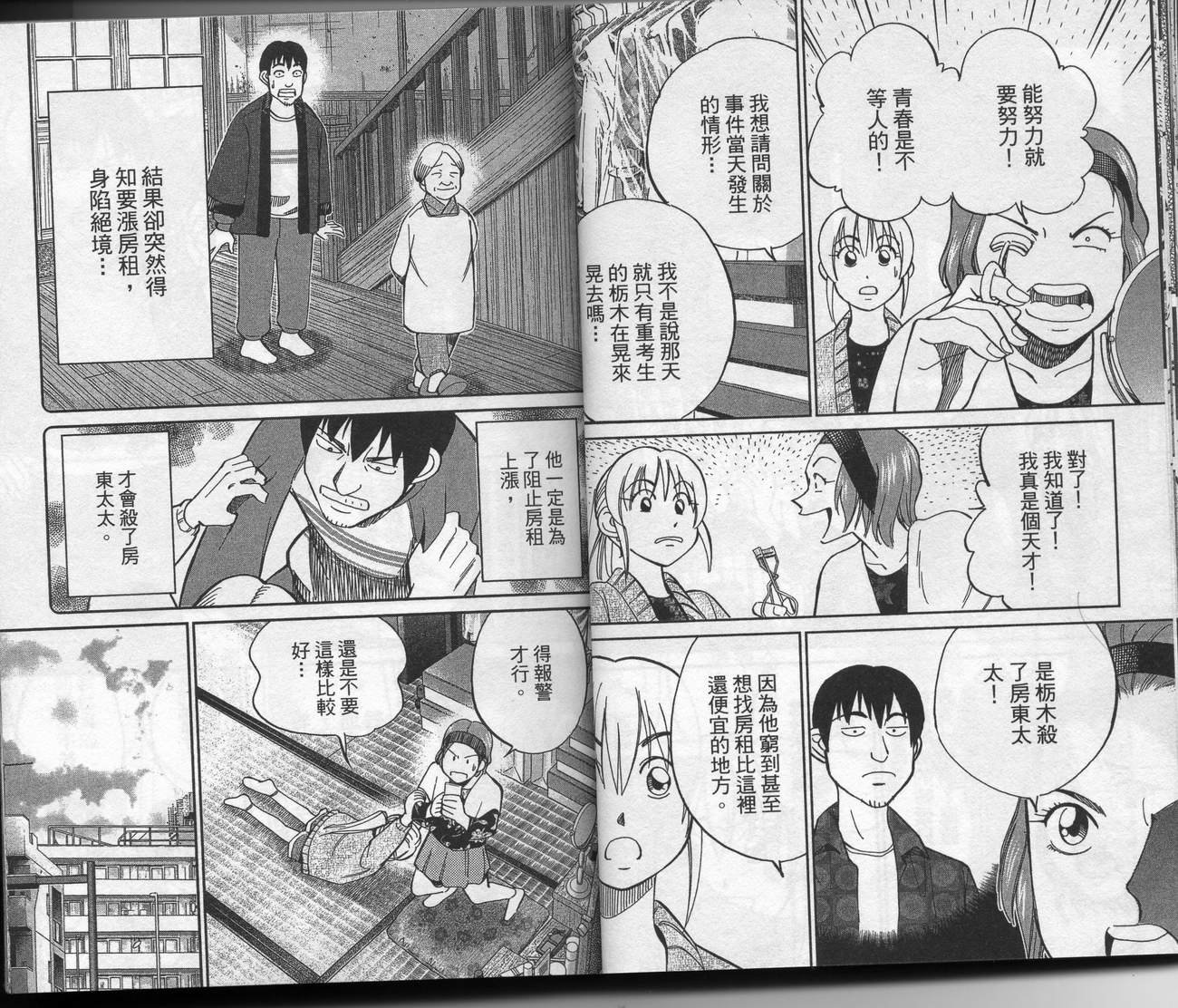 第39卷