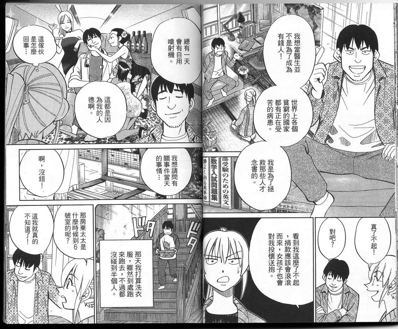 第39卷
