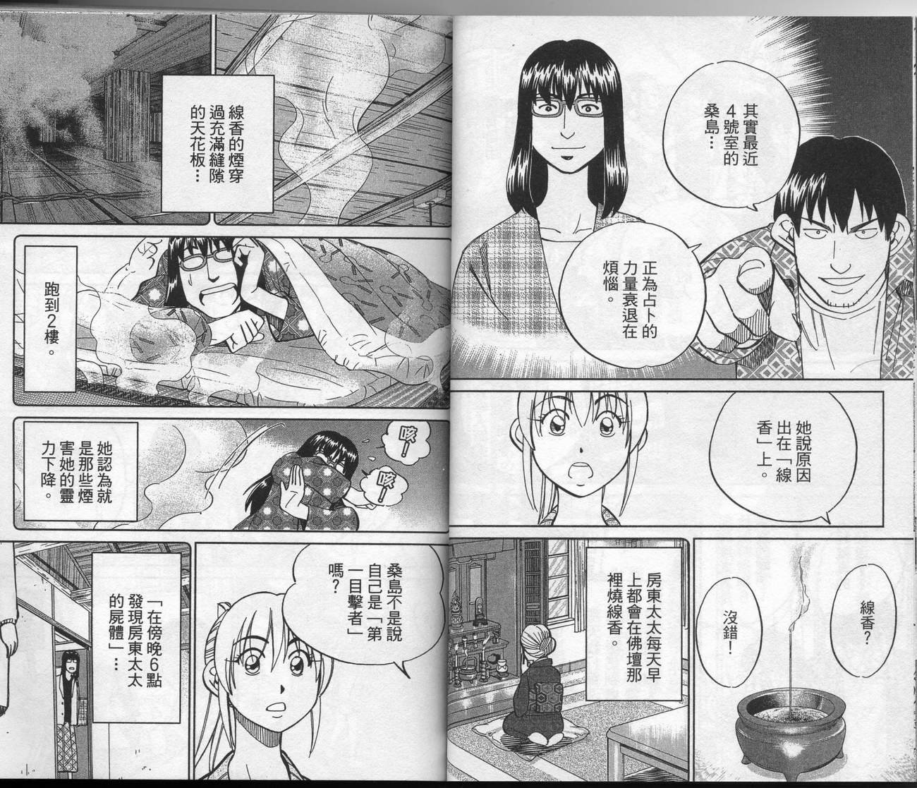 第39卷