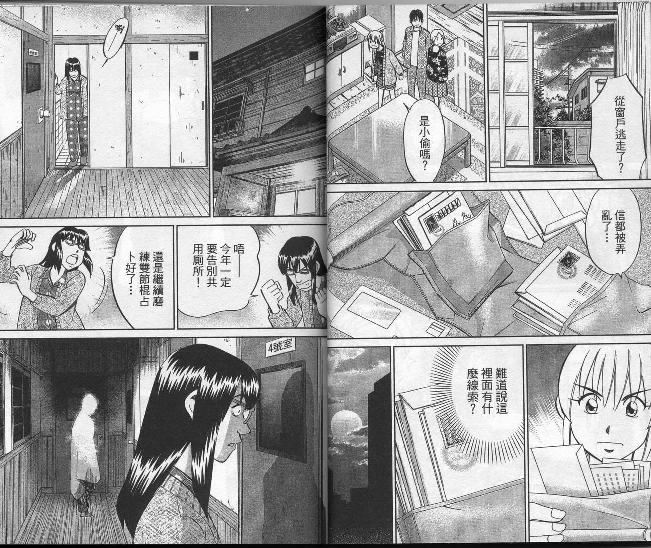 第39卷