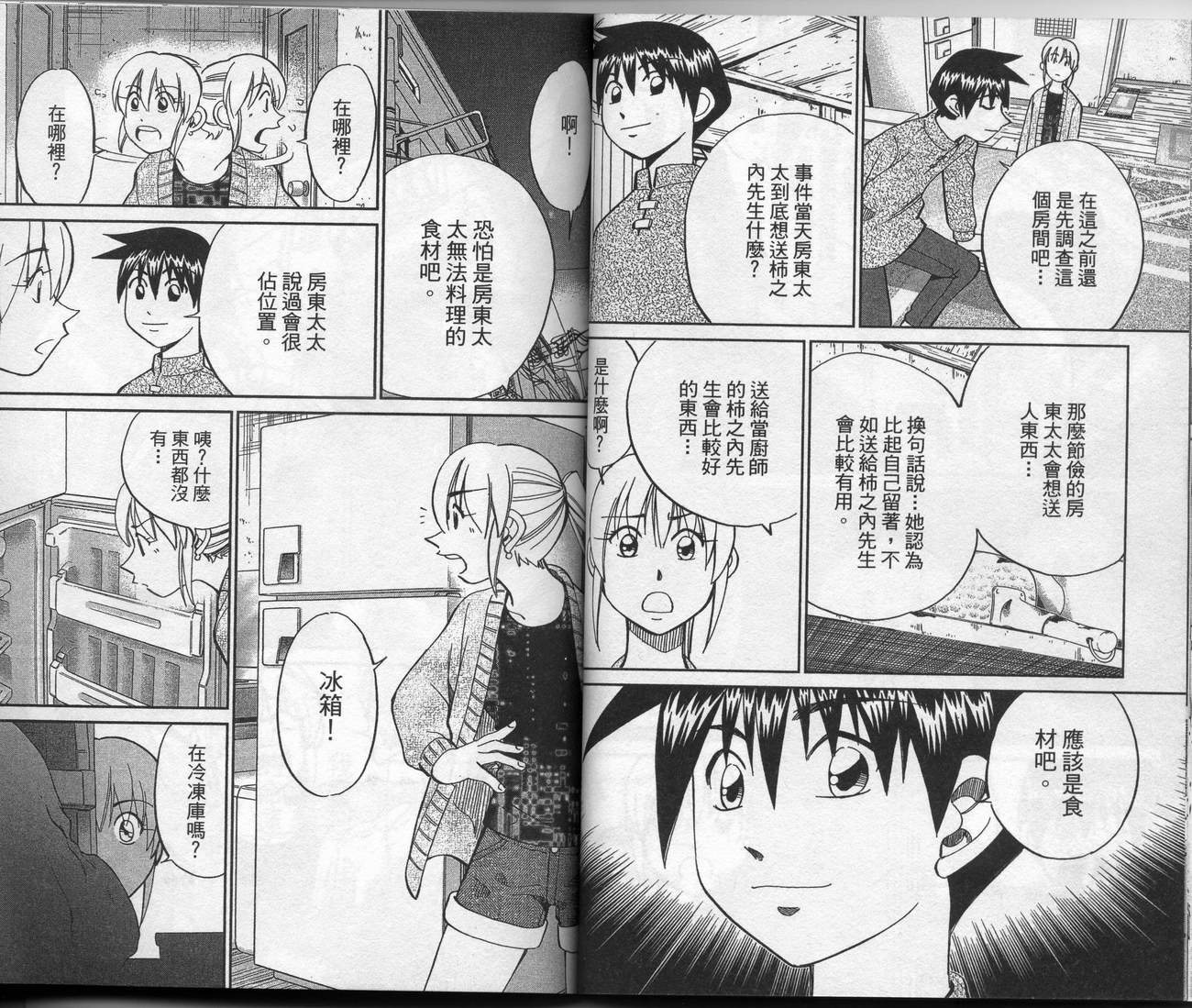 第39卷