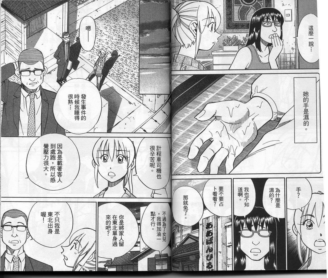 第39卷