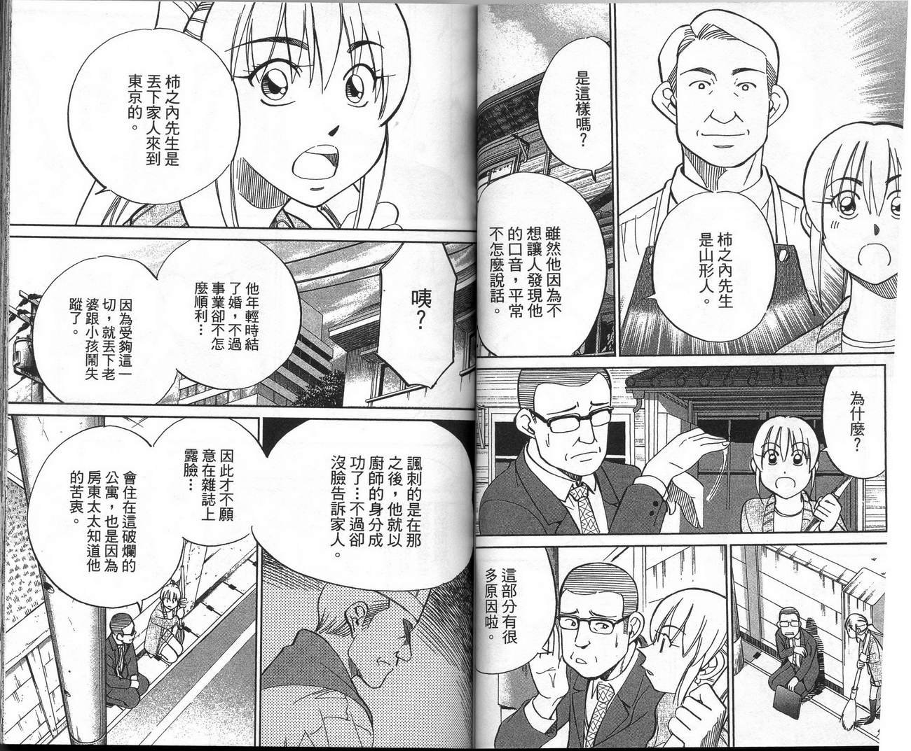 第39卷