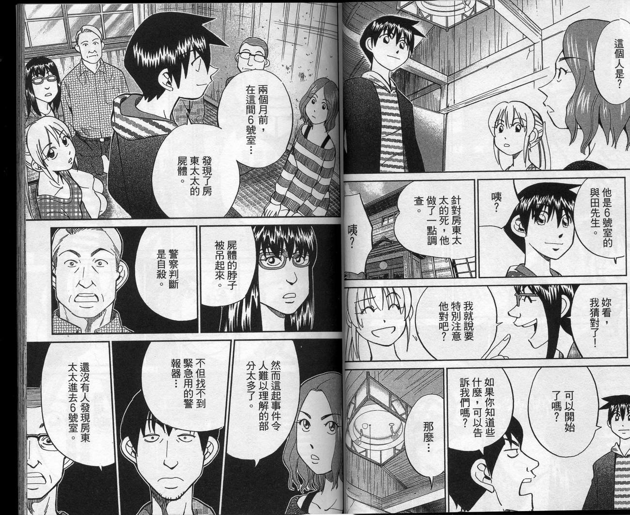 第39卷