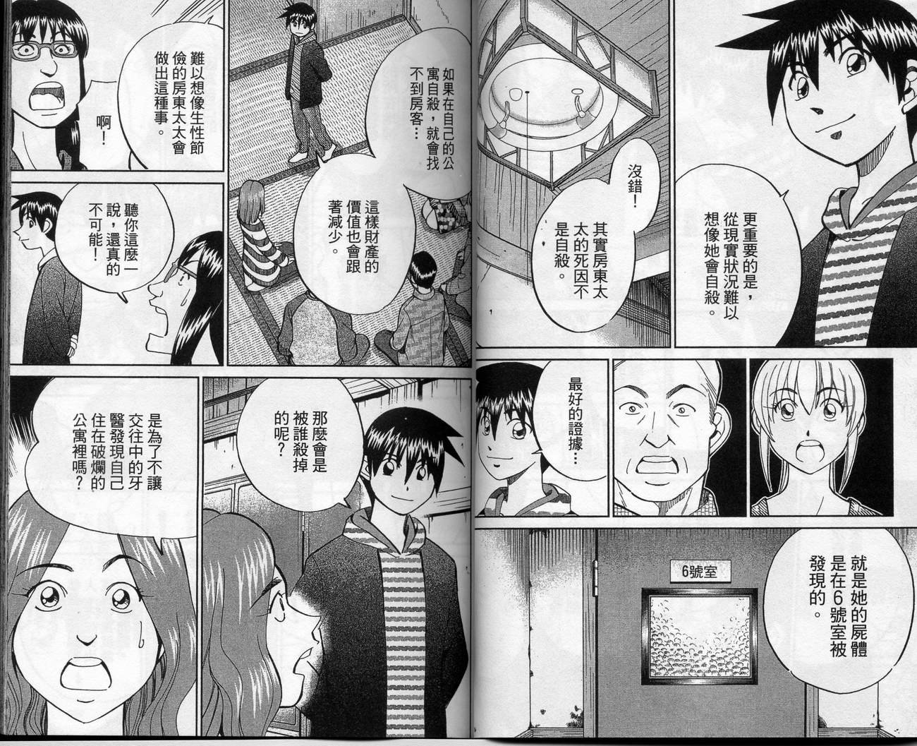 第39卷