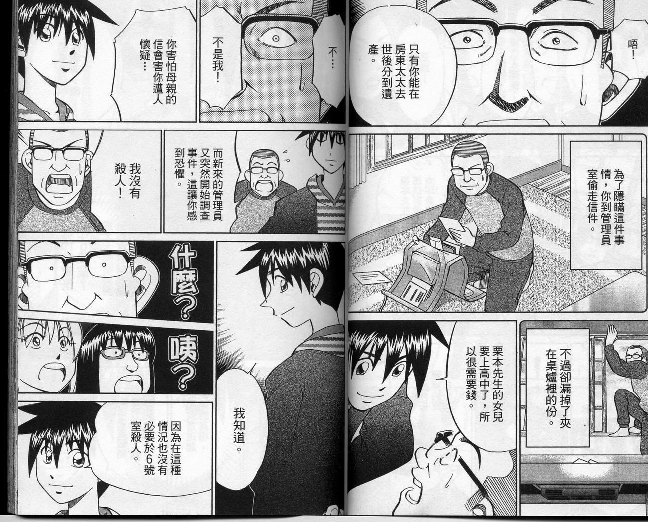 第39卷