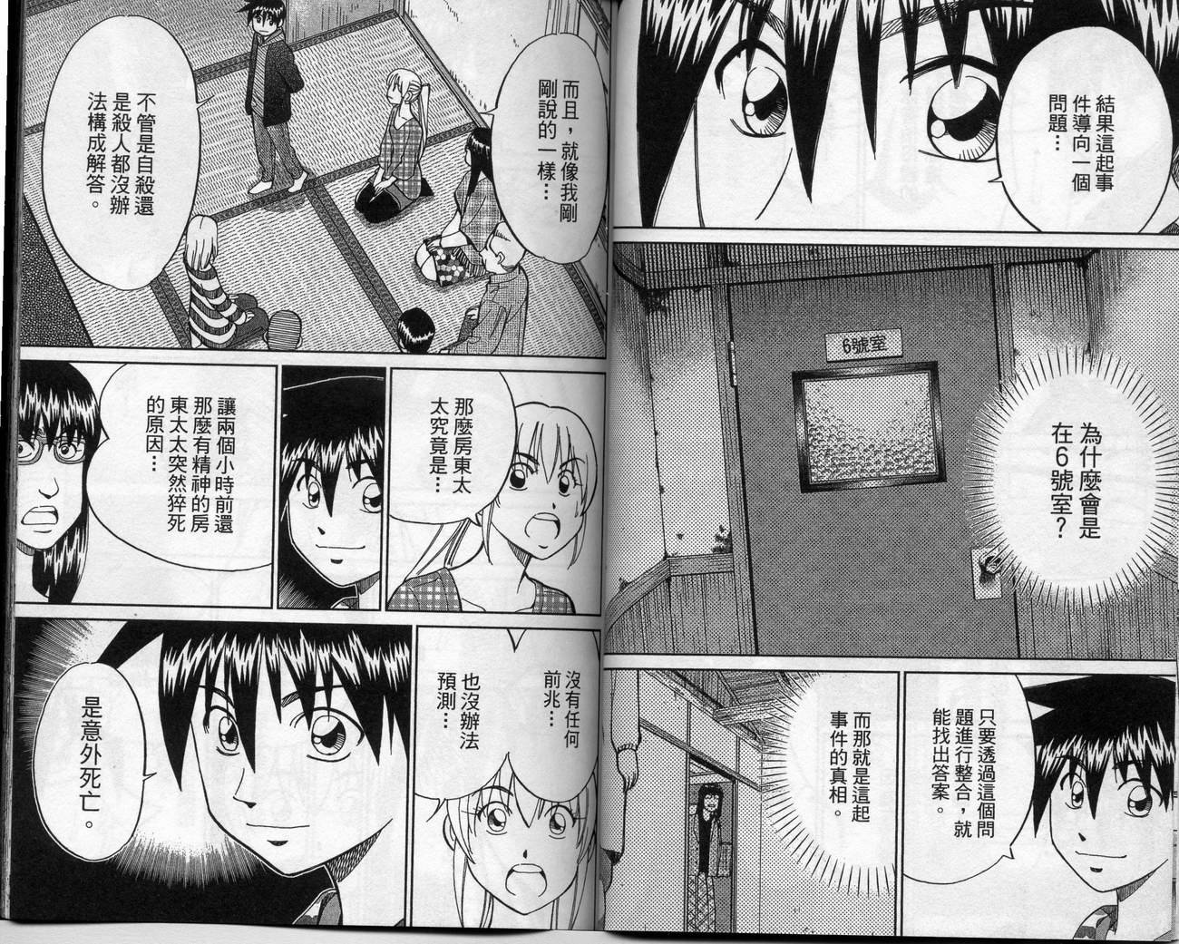 第39卷