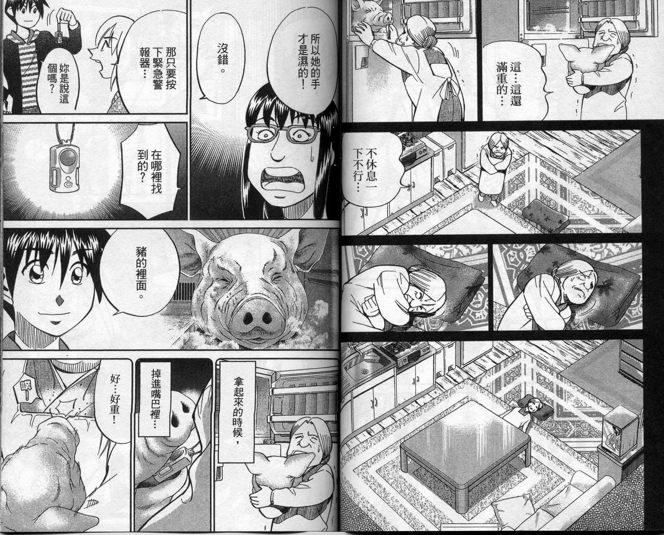 第39卷