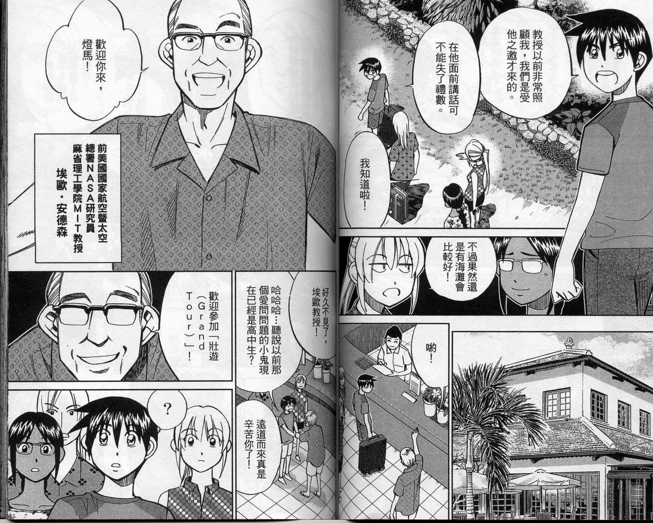 第39卷
