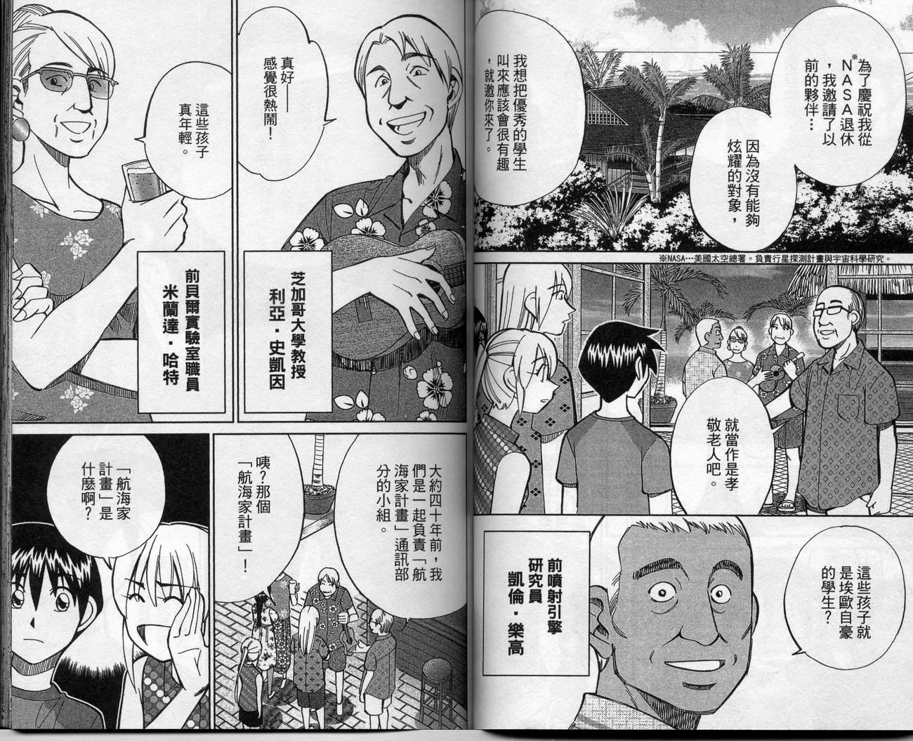 第39卷