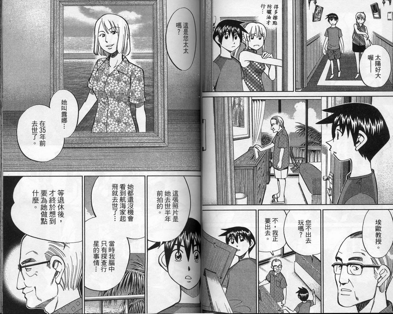 第39卷