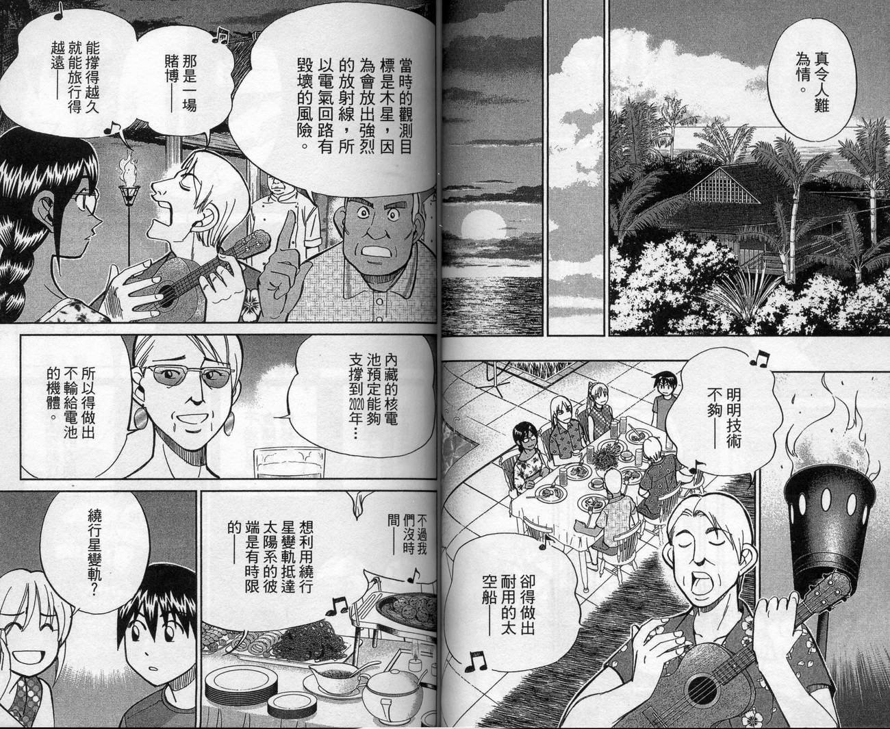 第39卷