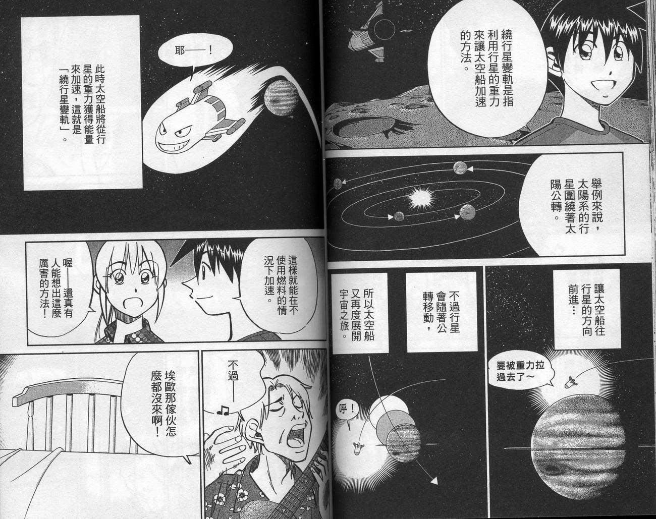 第39卷