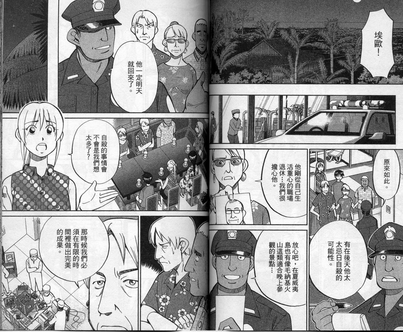 第39卷