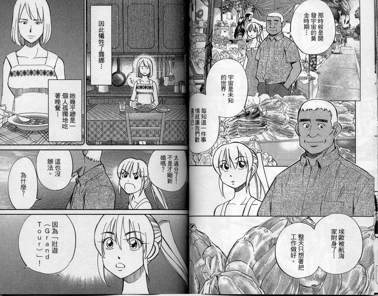 第39卷