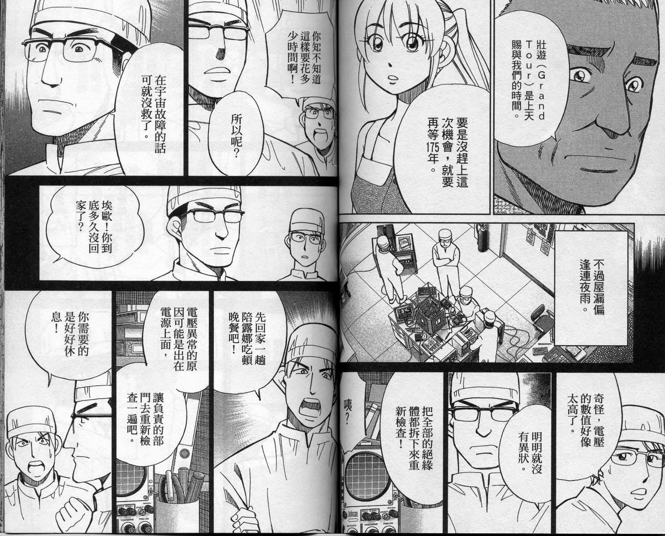 第39卷