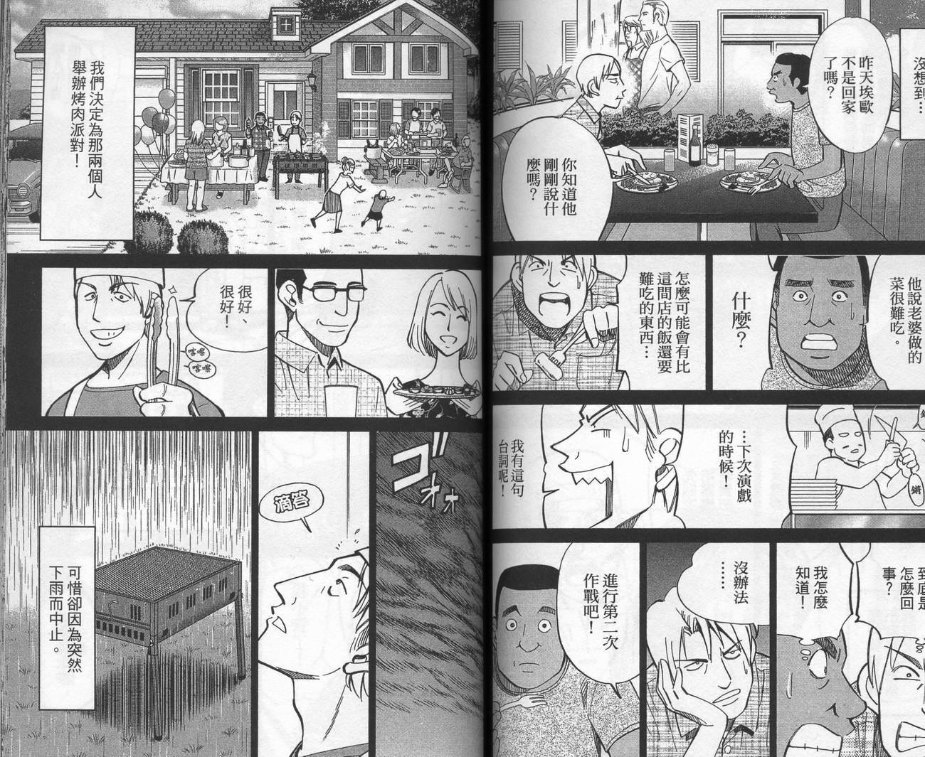 第39卷