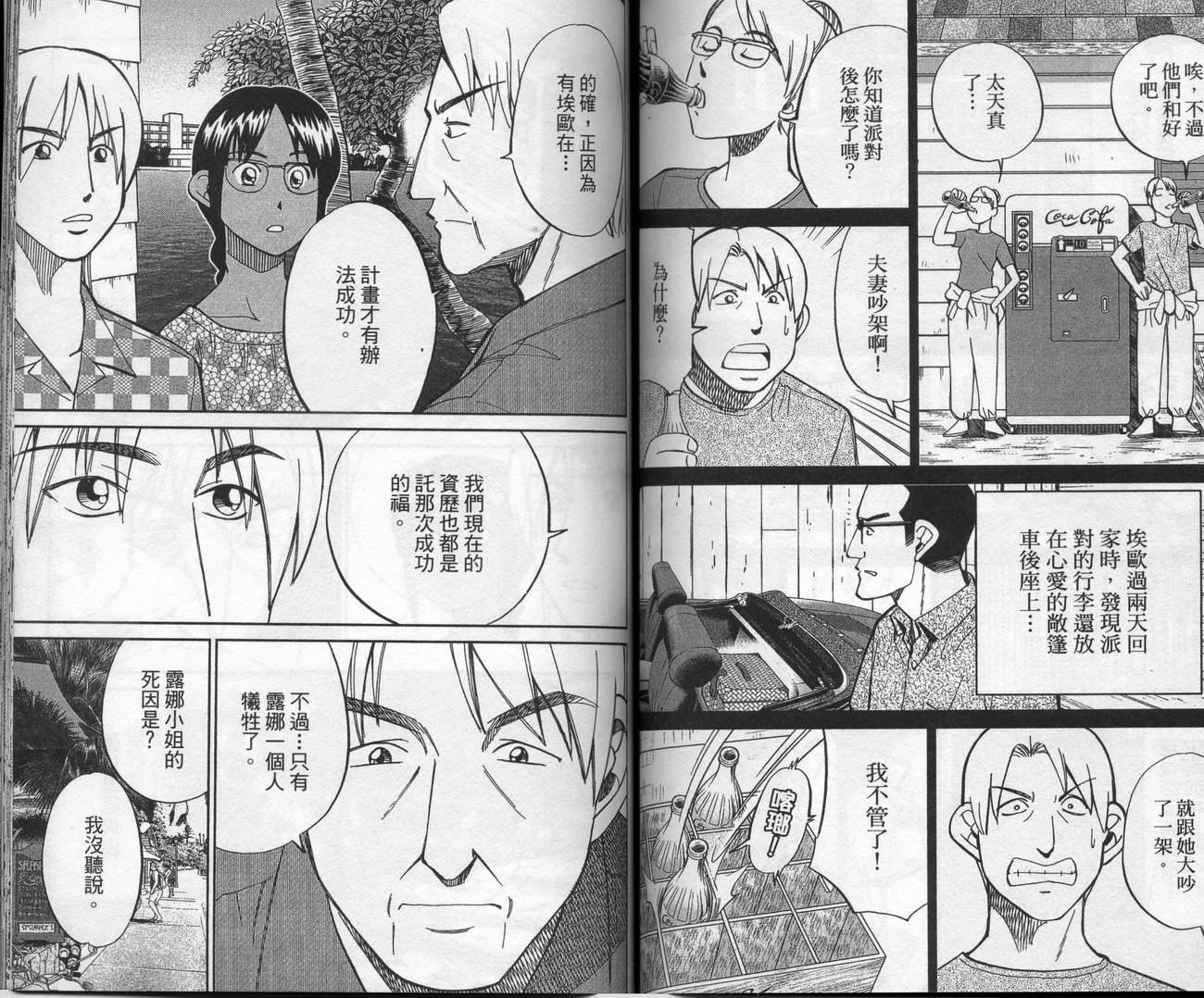 第39卷