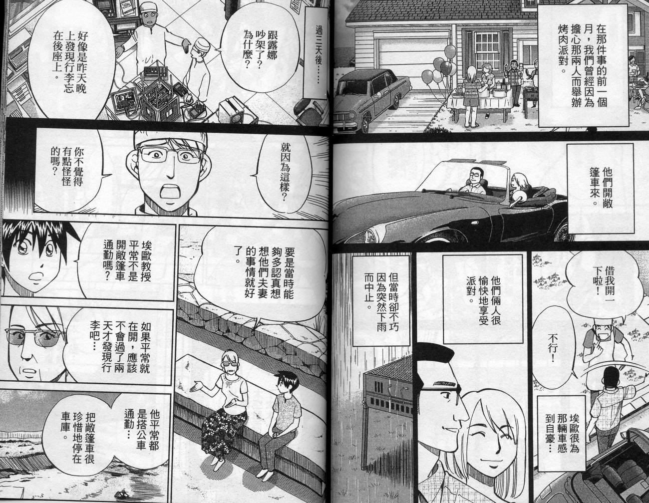 第39卷
