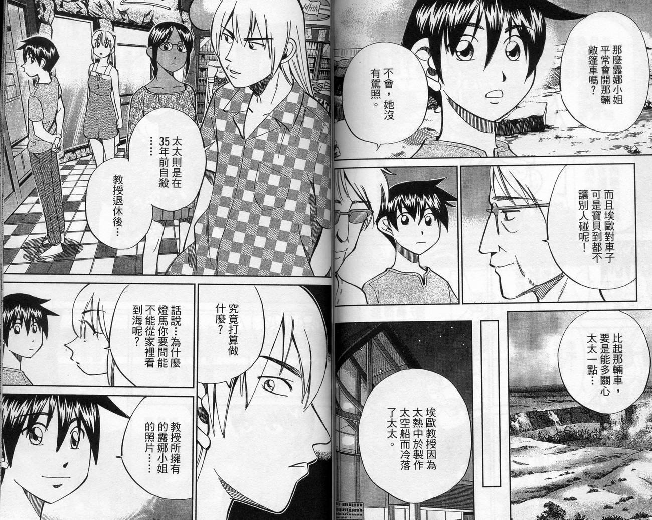 第39卷