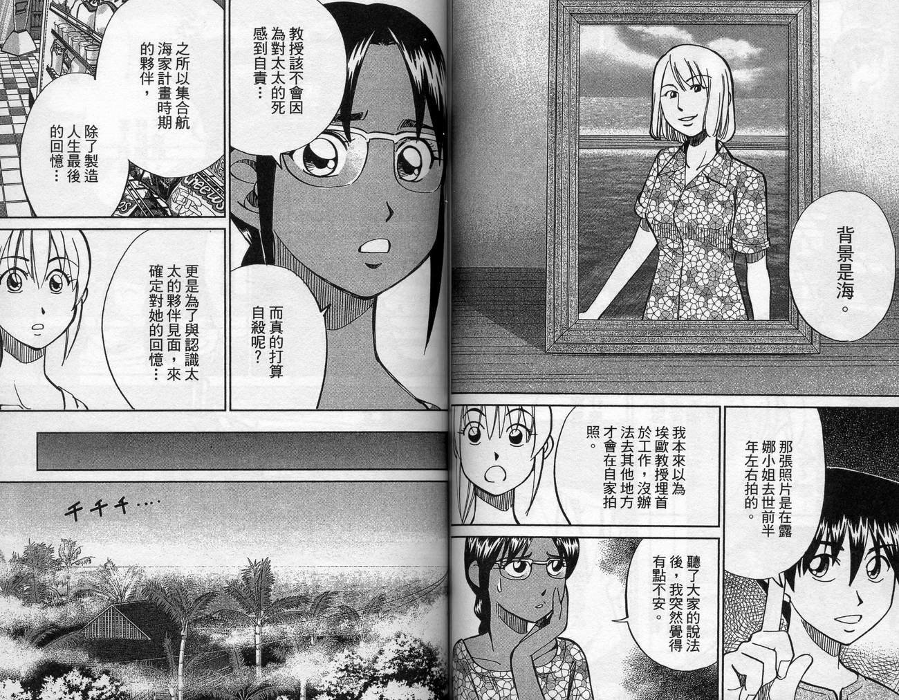 第39卷