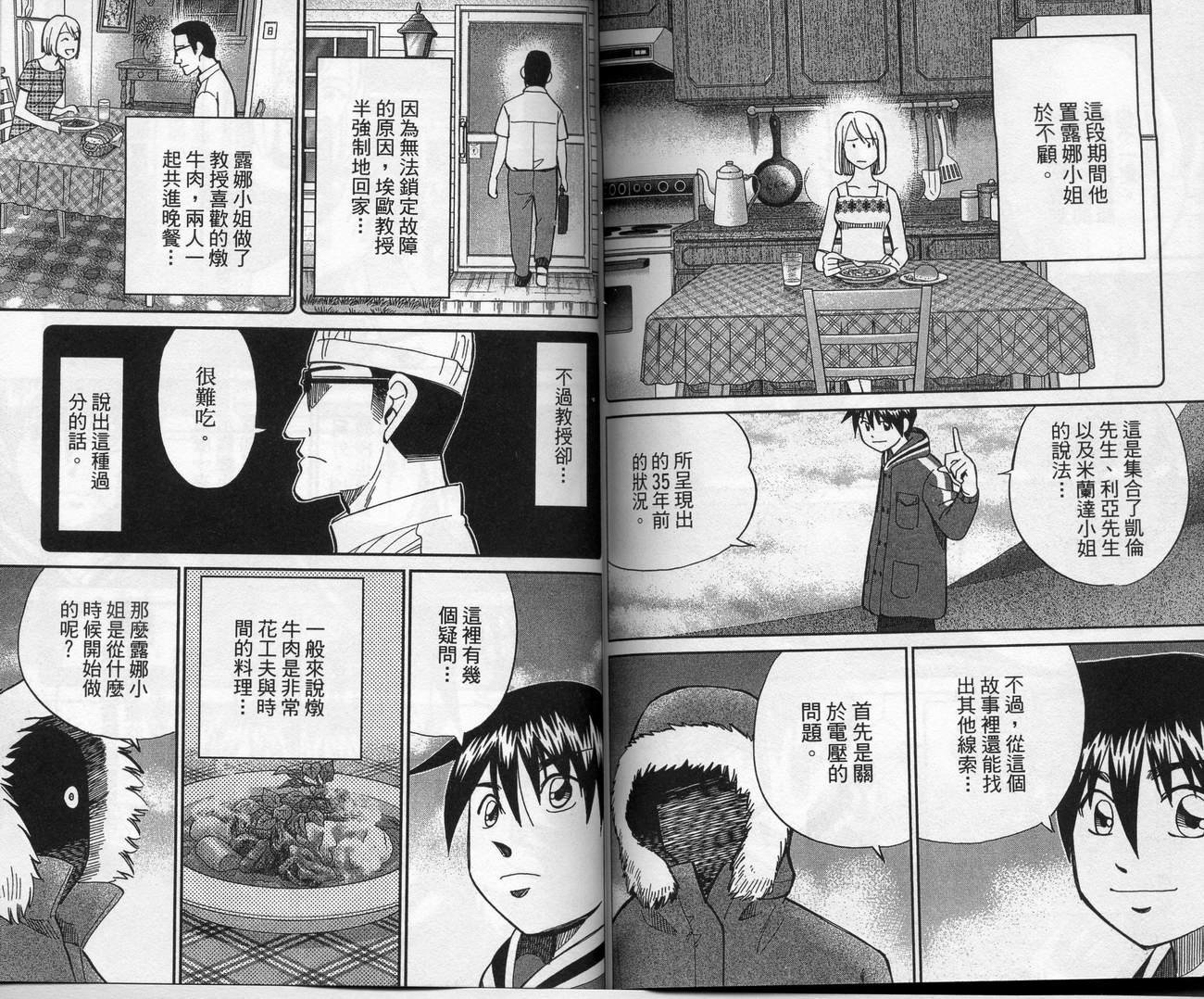 第39卷