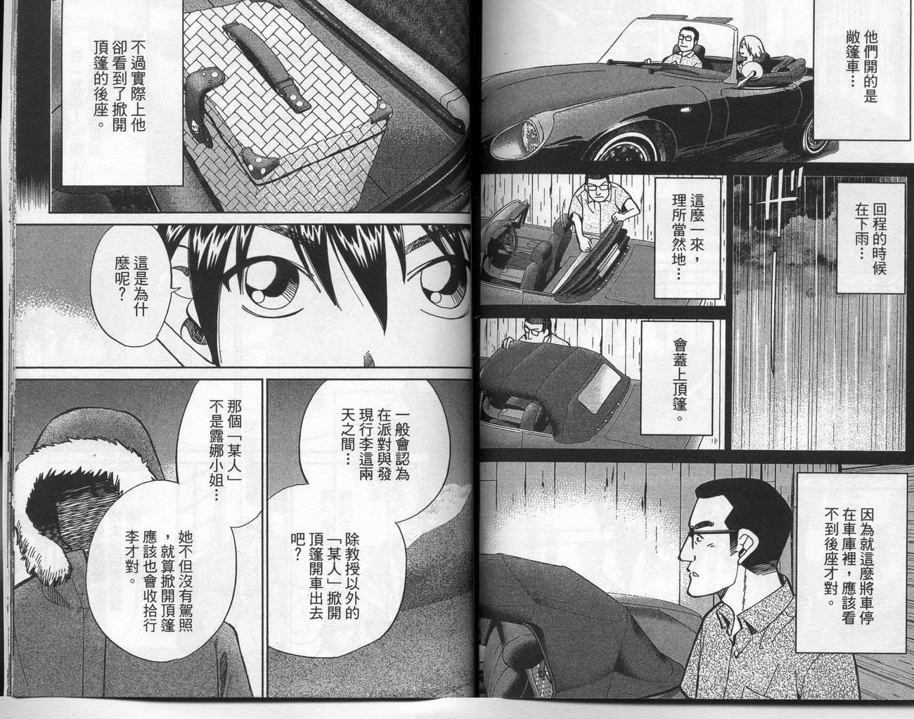 第39卷