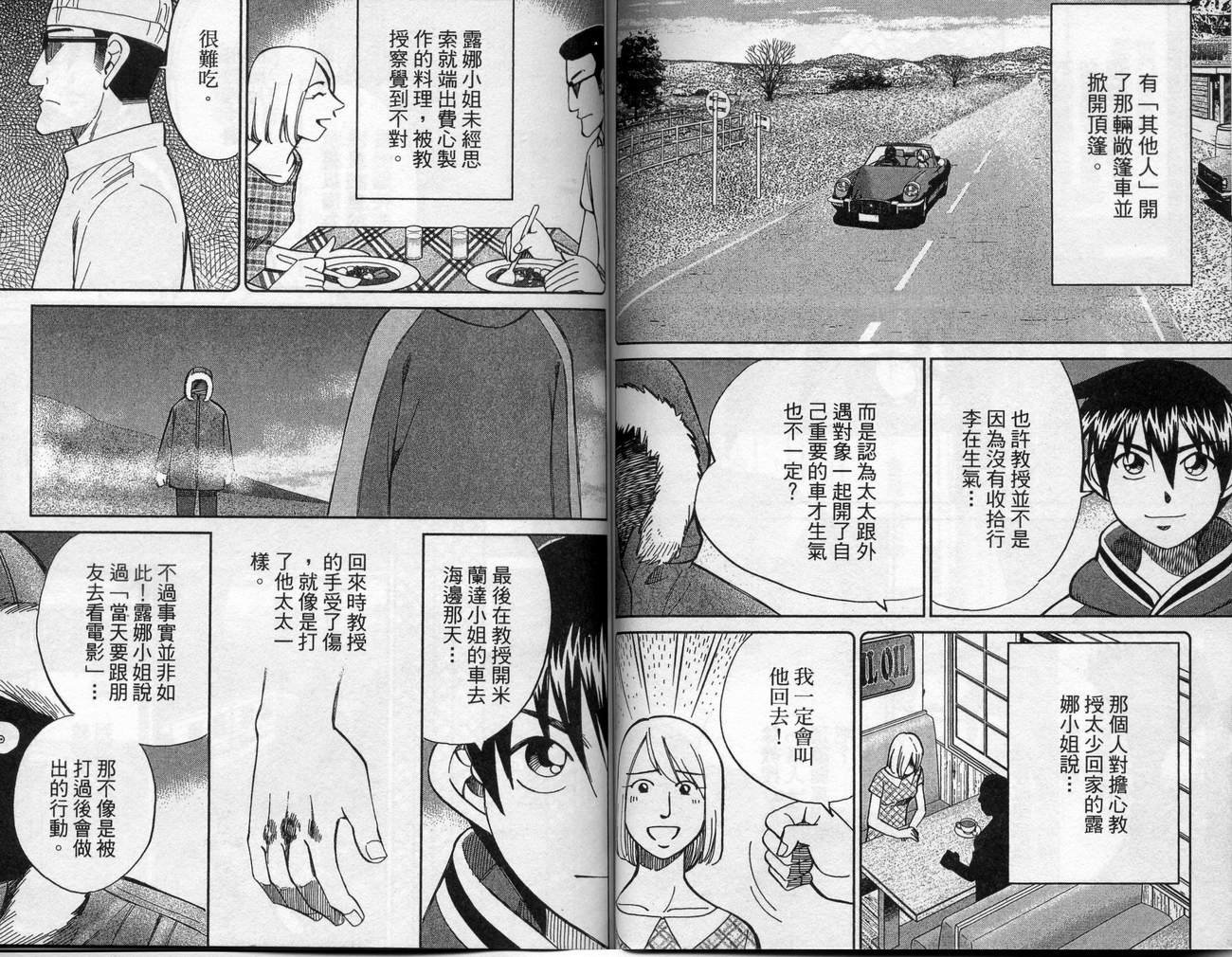 第39卷