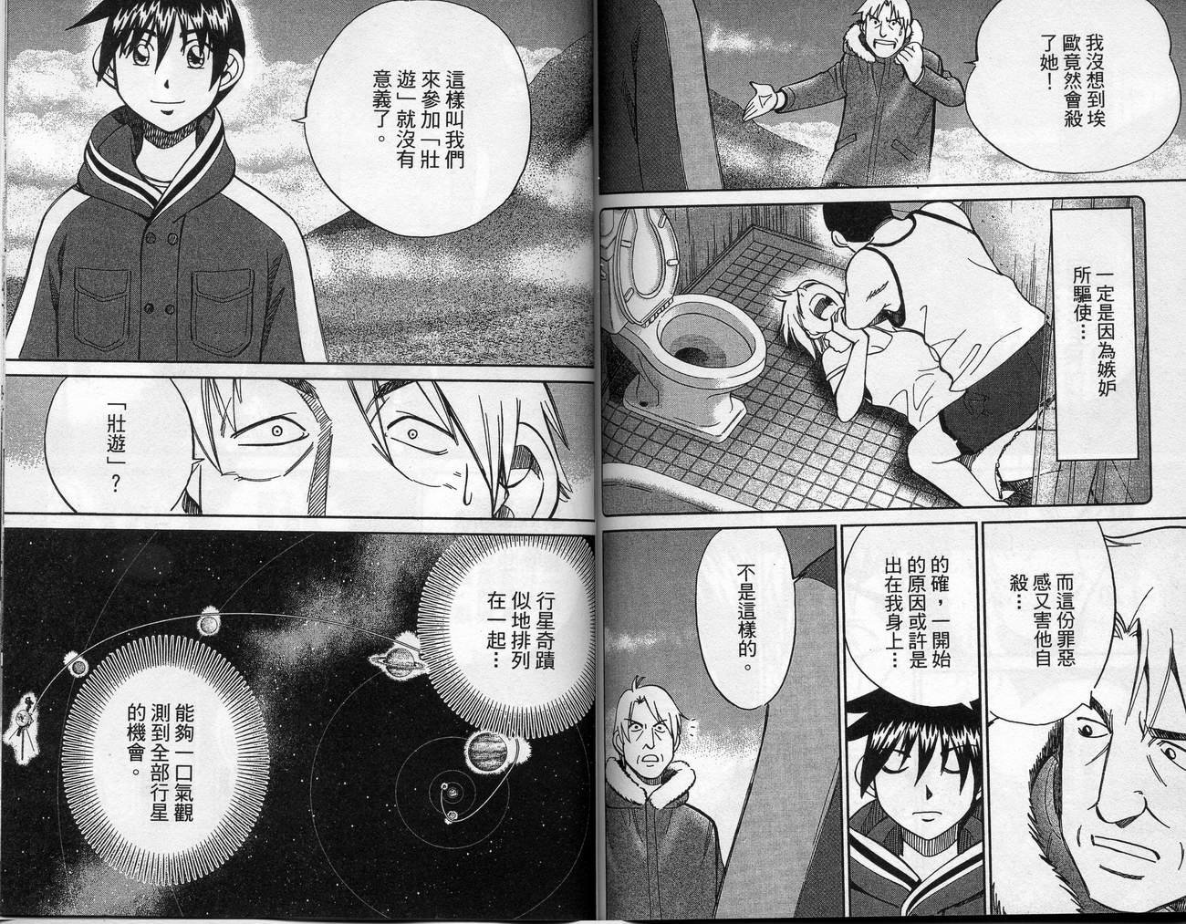 第39卷