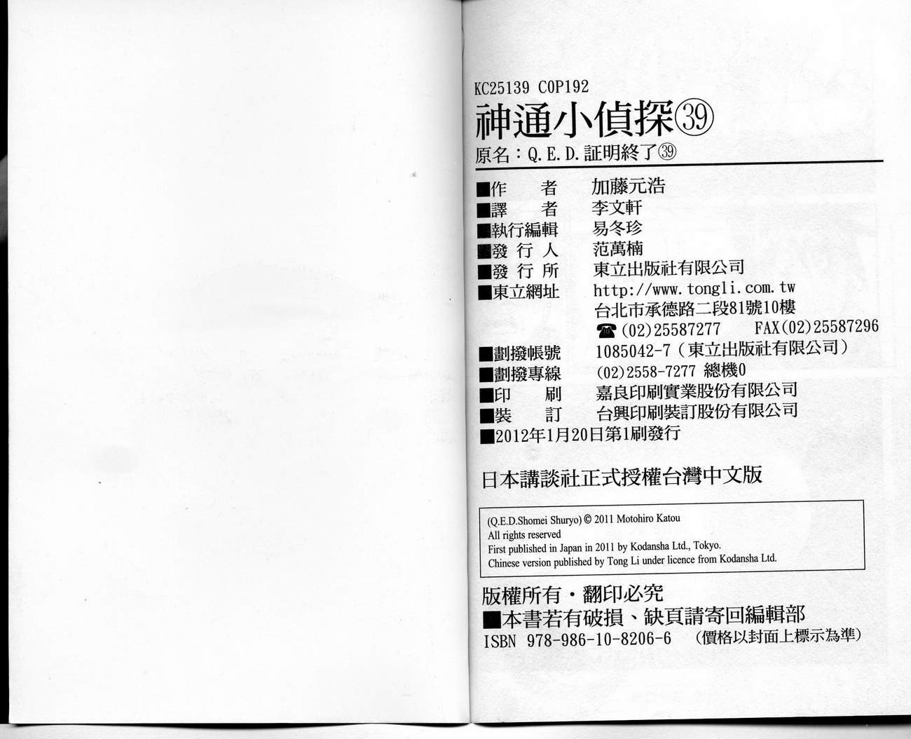 第39卷